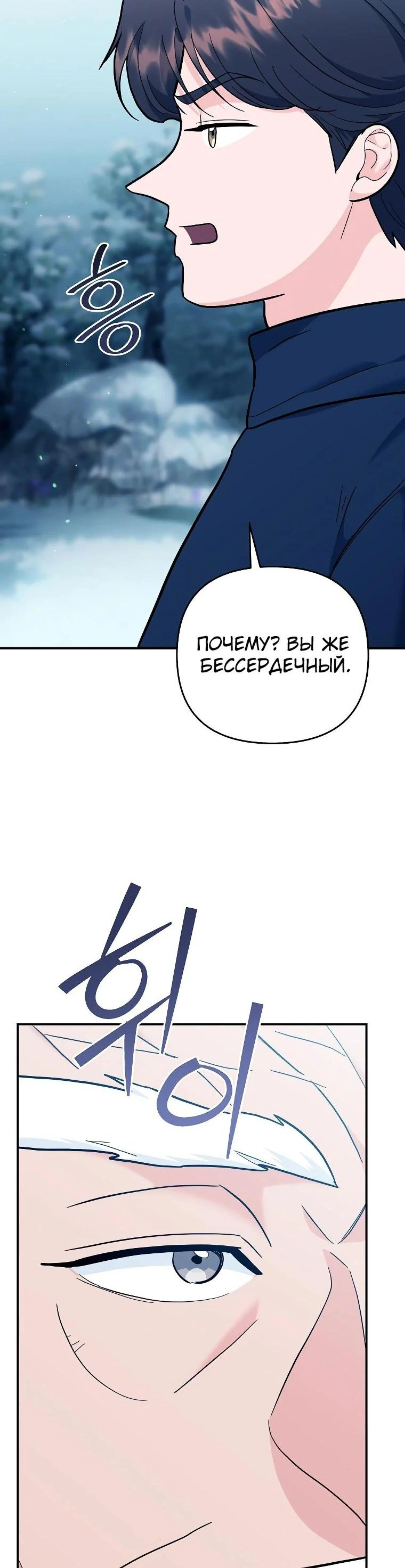 Page 8.002