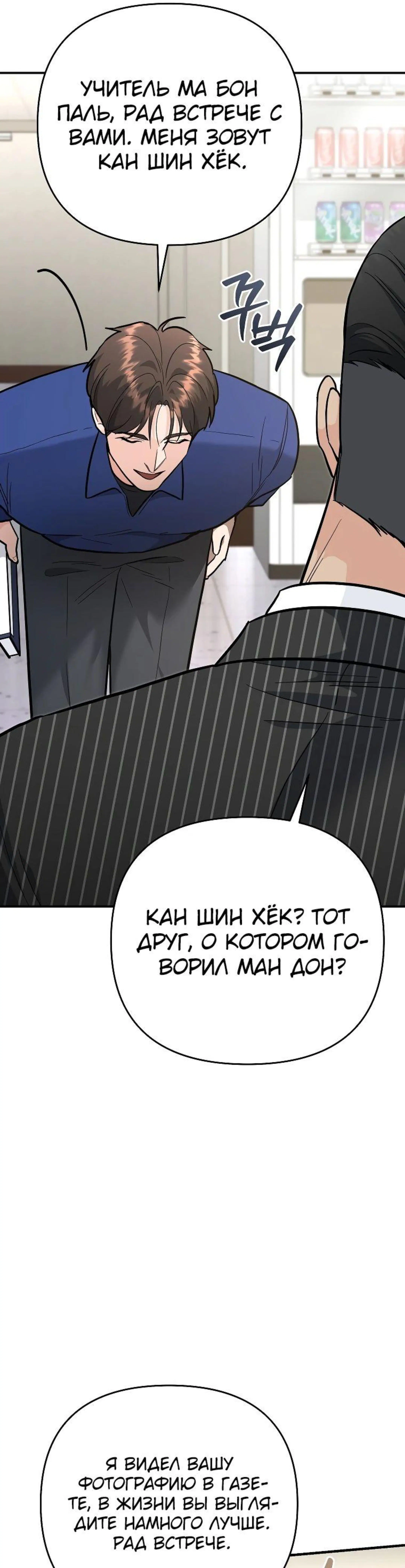 Page 8.002