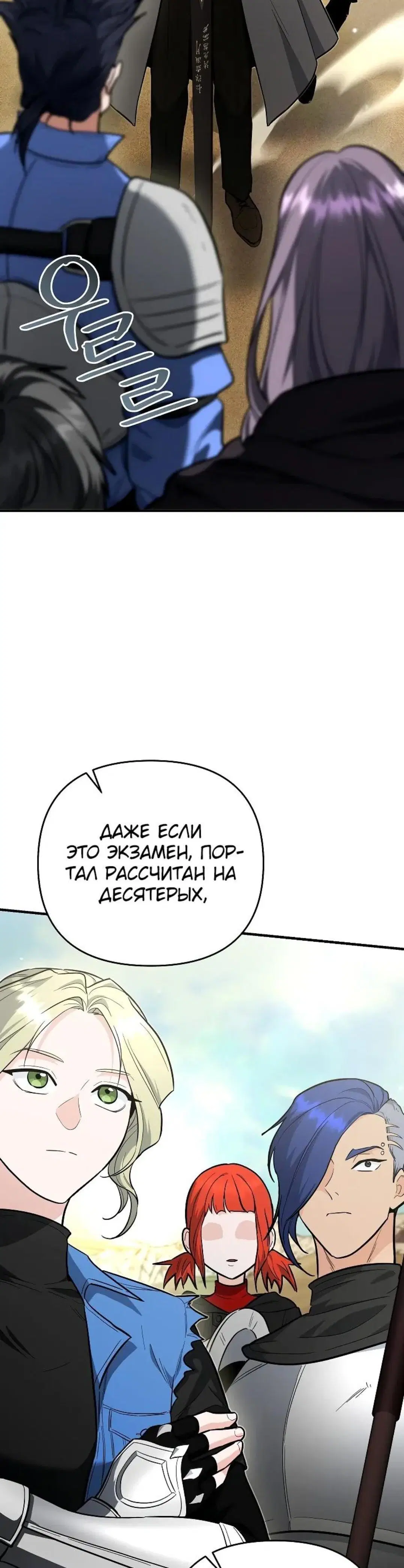 Page 8.001