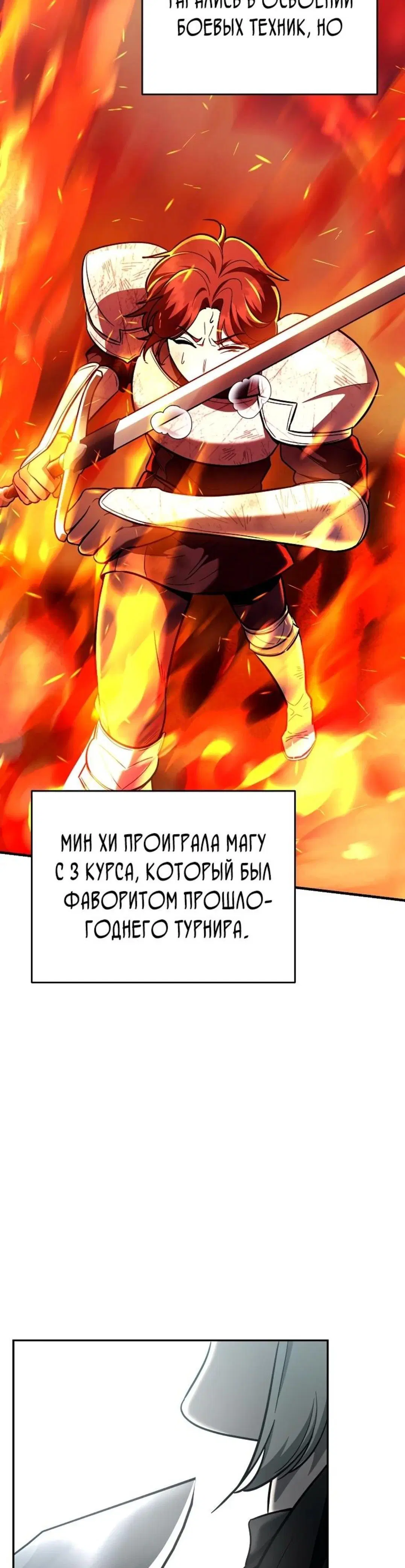 Page 8.001