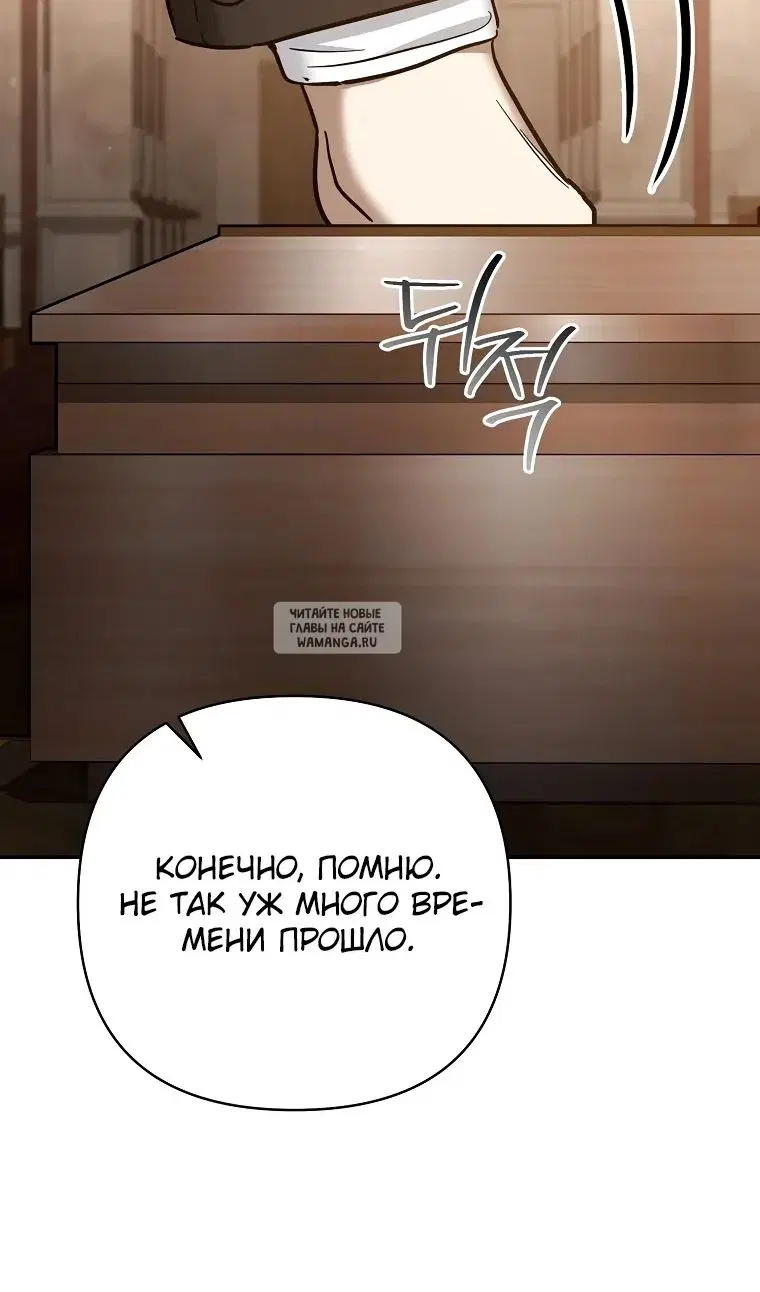 Page 82.000