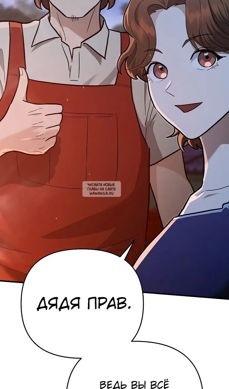 Page 83.000