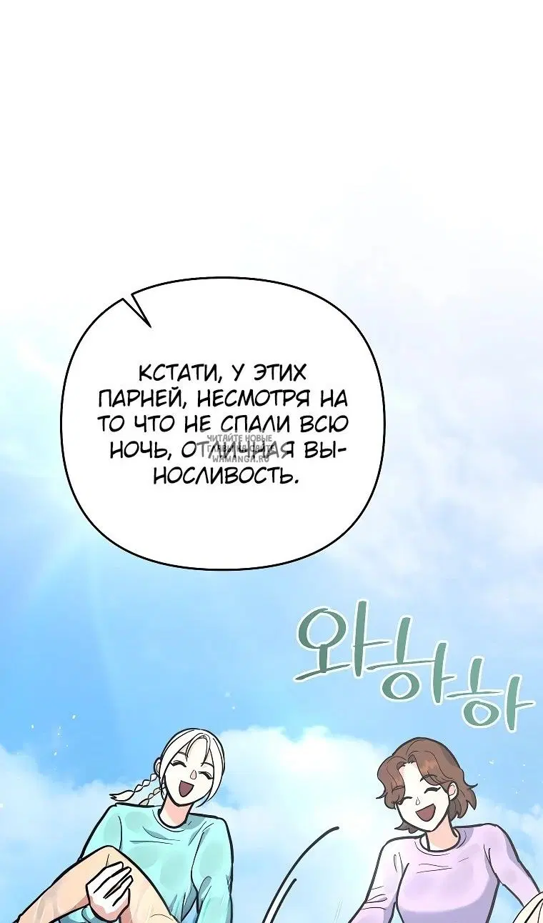 Page 94.000