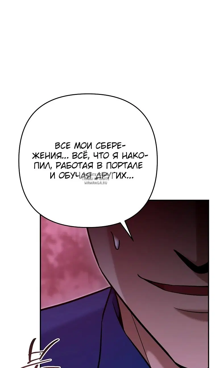 Page 97.000