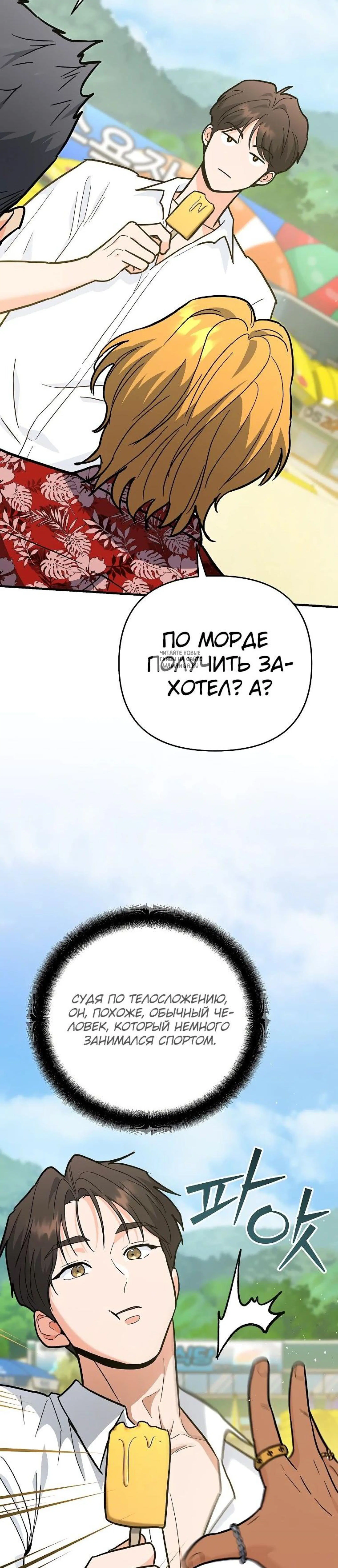 Page 9.001