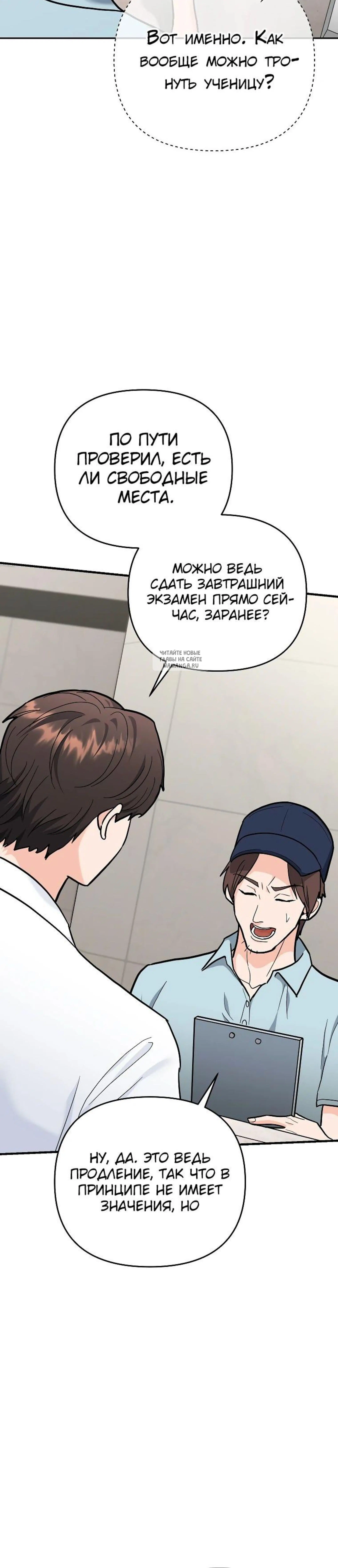 Page 9.001