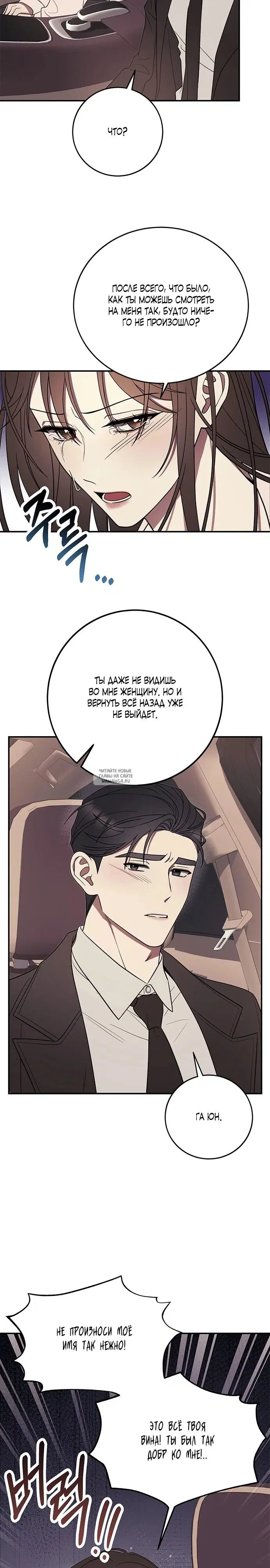 Page 24.000