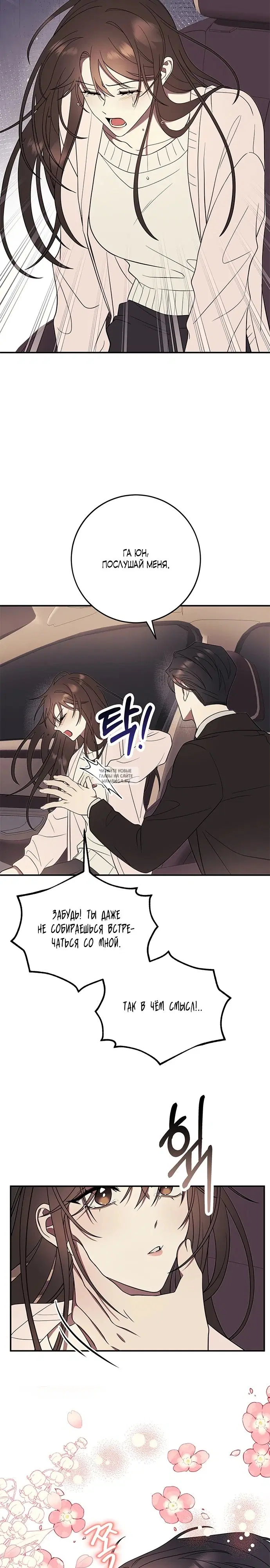 Page 25.000
