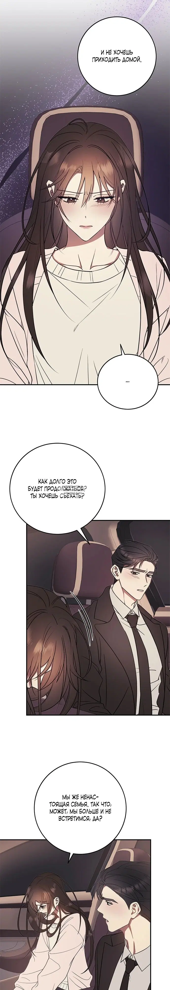 Page 23.000