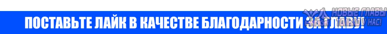«Зона антисоциальной безопасности», глава 1, страница 7.004000000