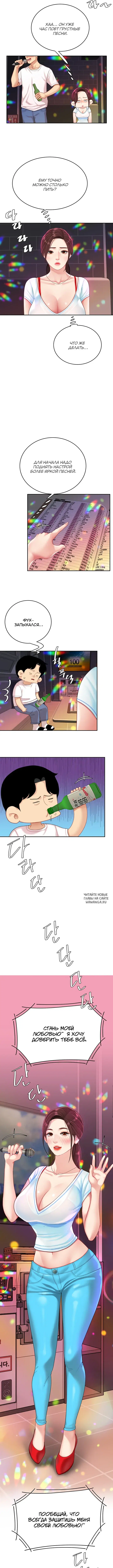 Page 10.000