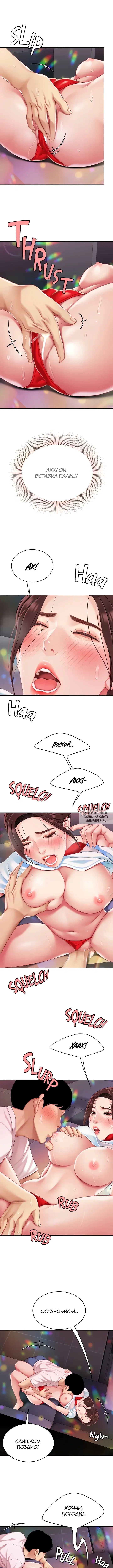 Page 10.000
