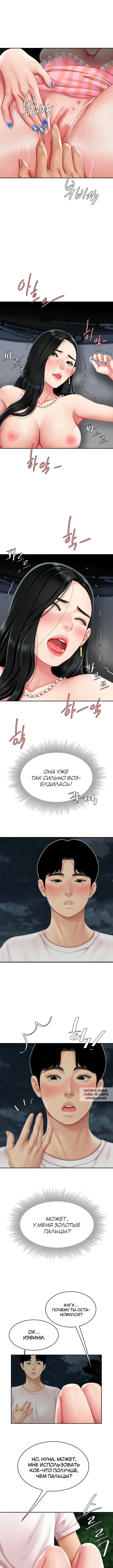 Page 10.000