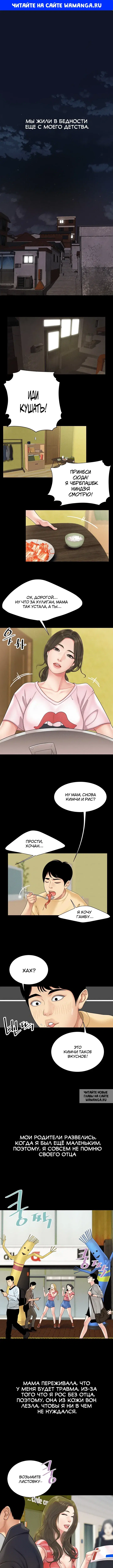Page 1.000