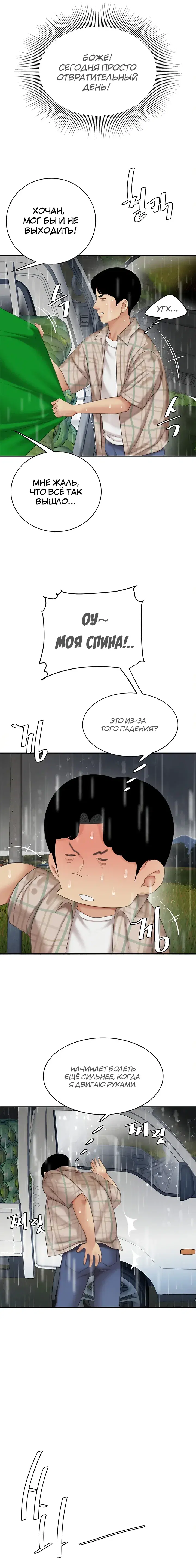 Page 1.001