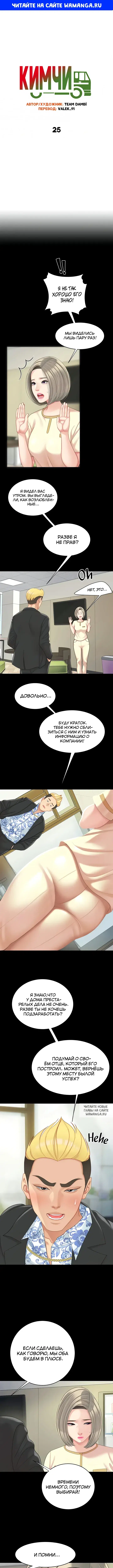 Page 1.000