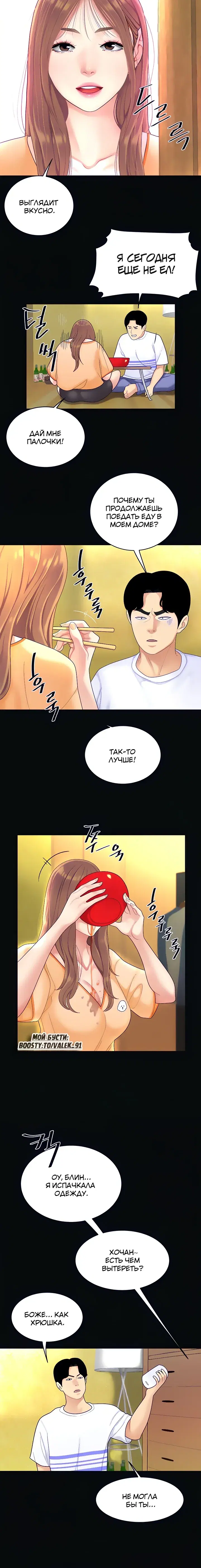 Page 2.001