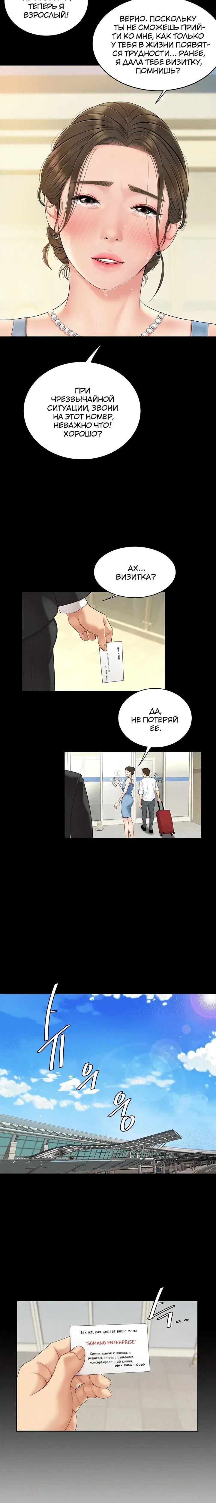 Page 2.001