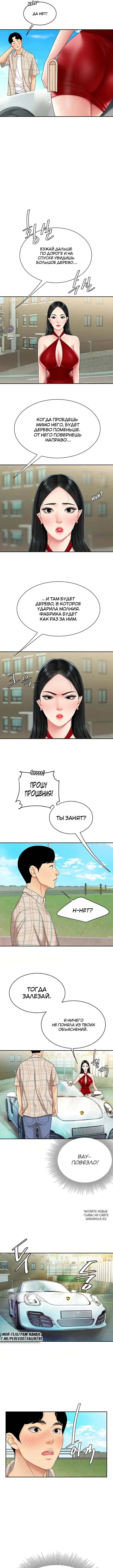 Page 2.000