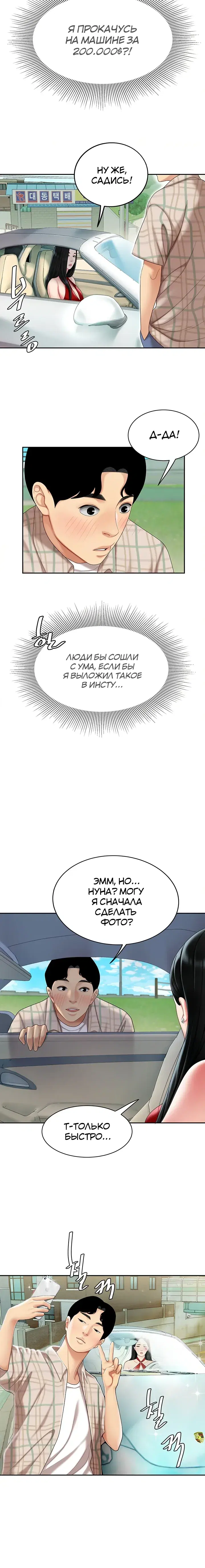 Page 2.001