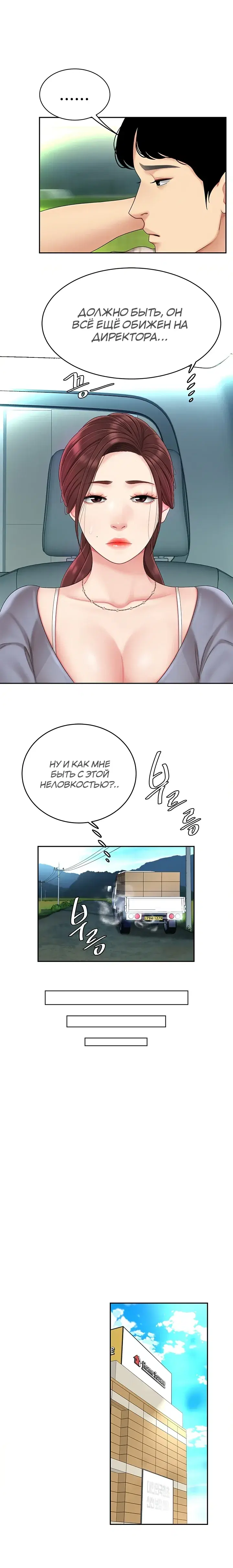 Page 2.001