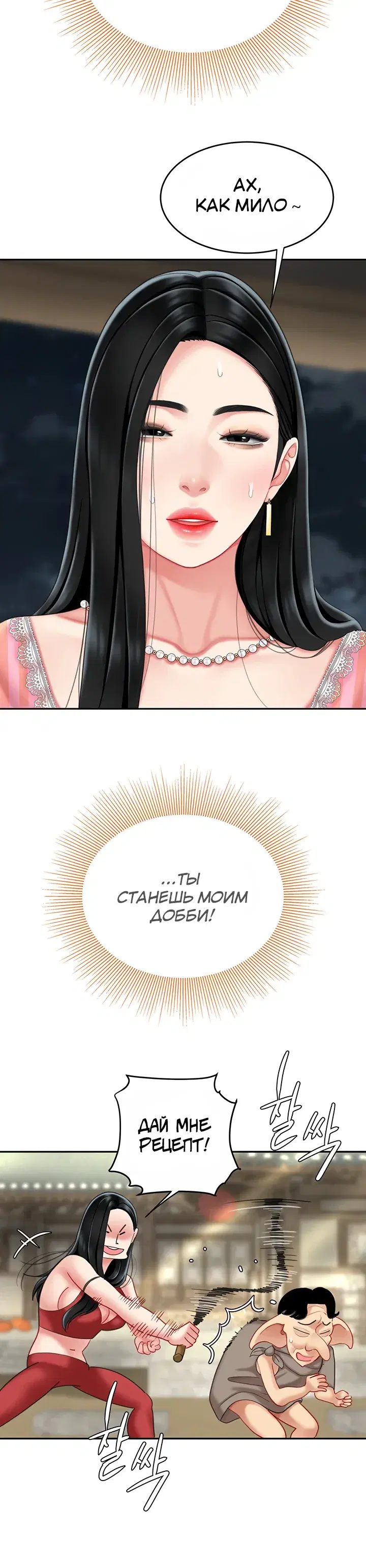 Page 2.001