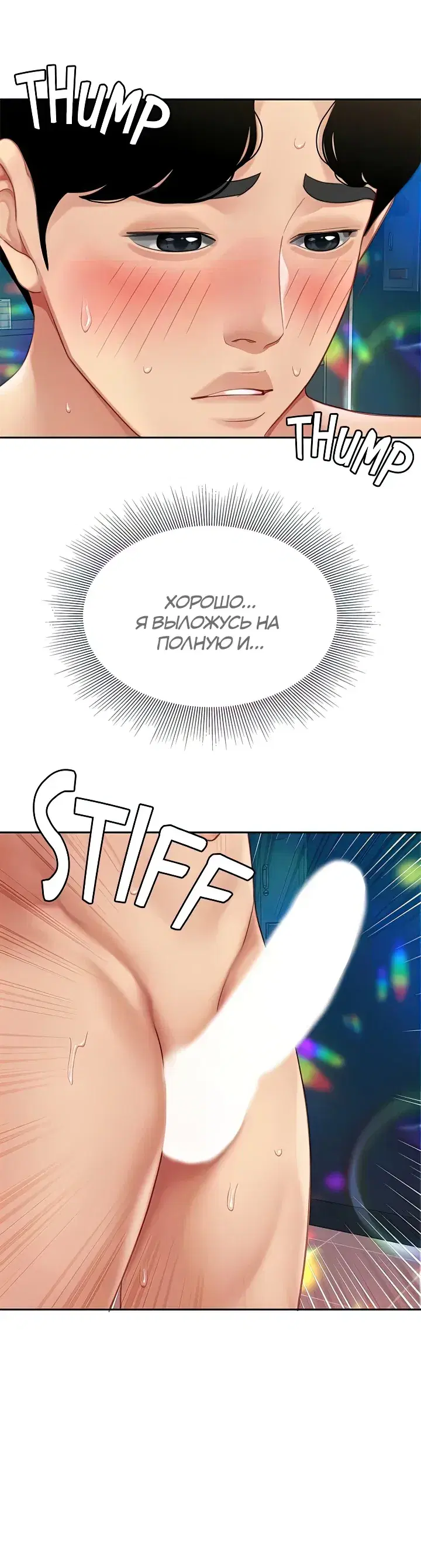 Page 2.001