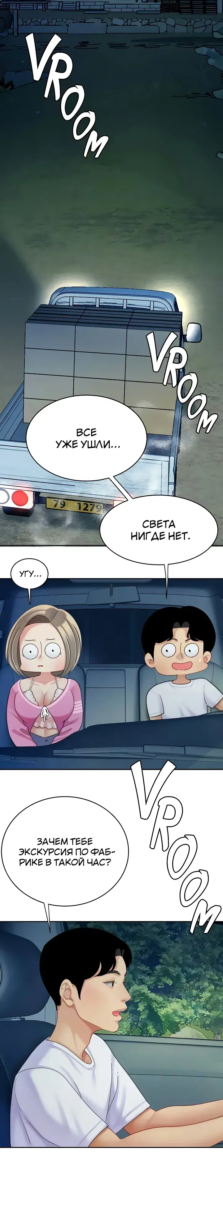 Page 2.001