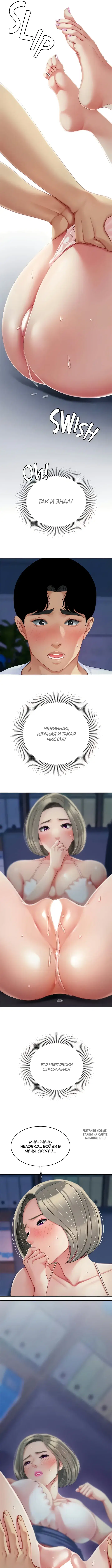 Page 2.000