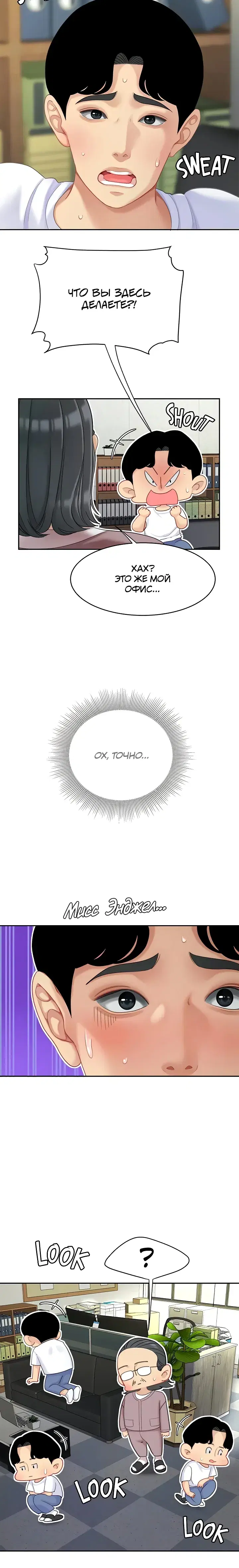 Page 2.001