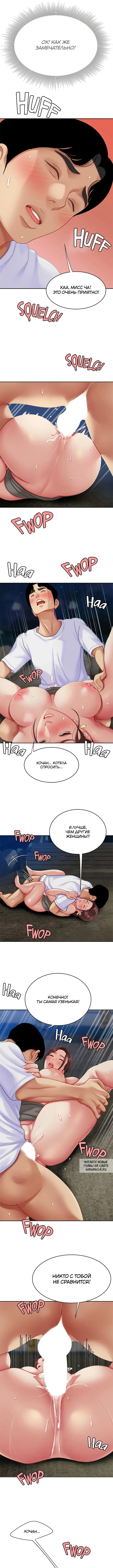 Page 2.000