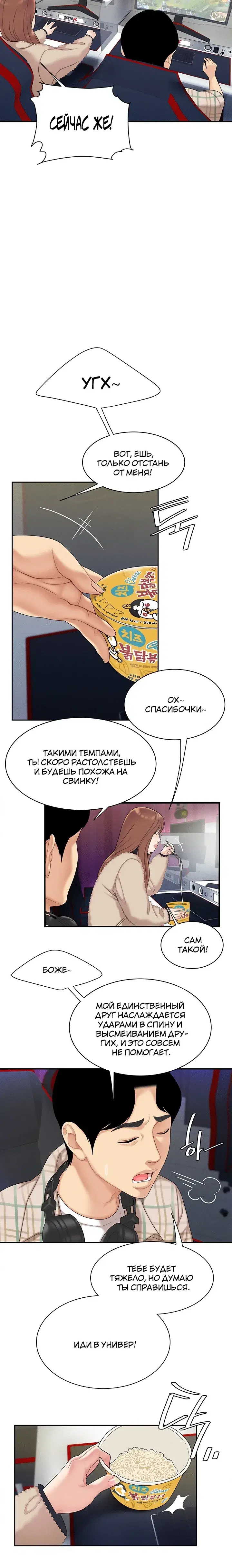 Page 3.001