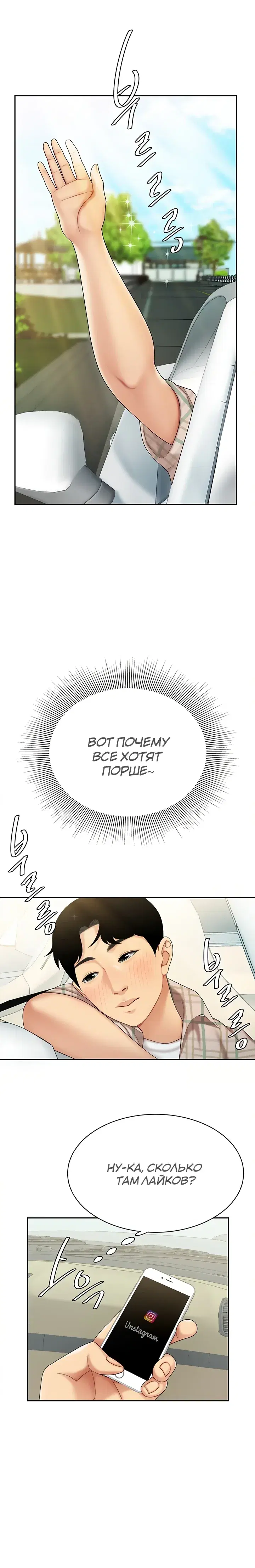 Page 3.001