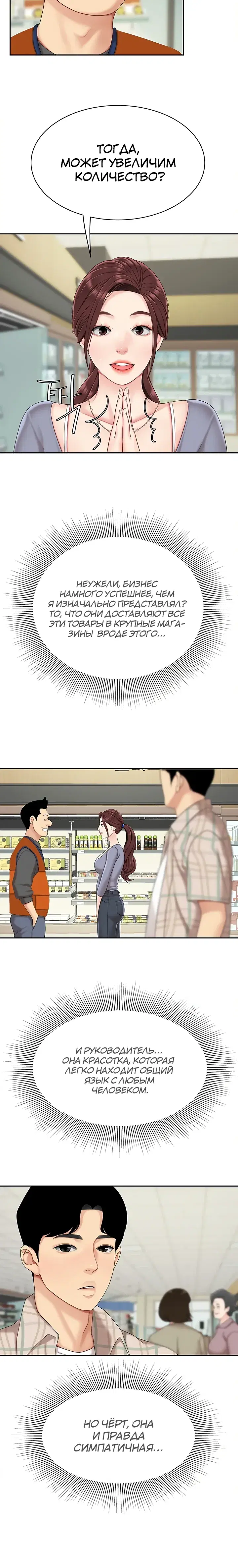 Page 3.001