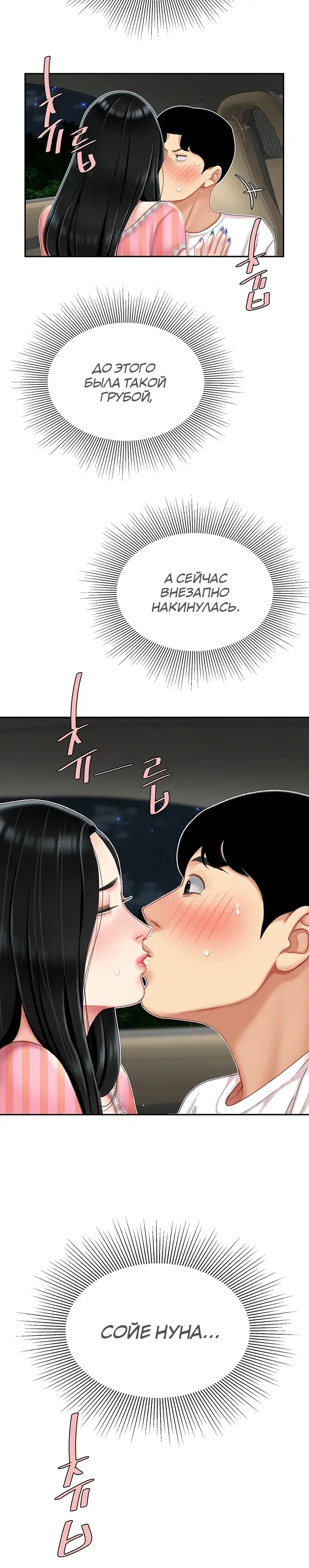 Page 3.001