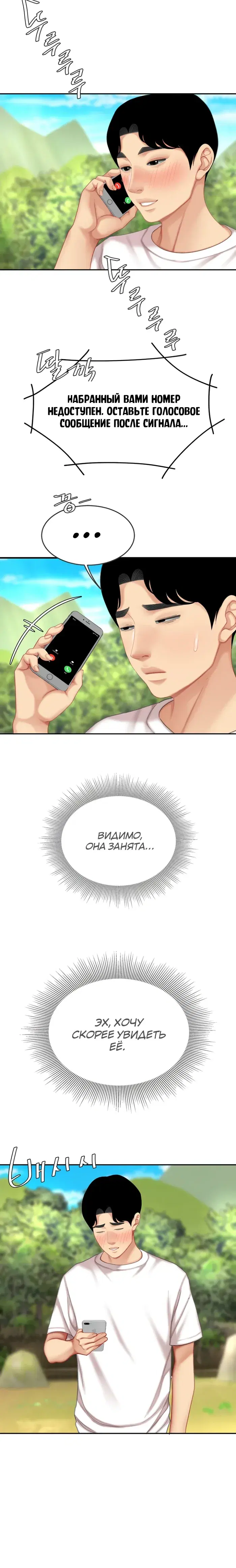 Page 3.001