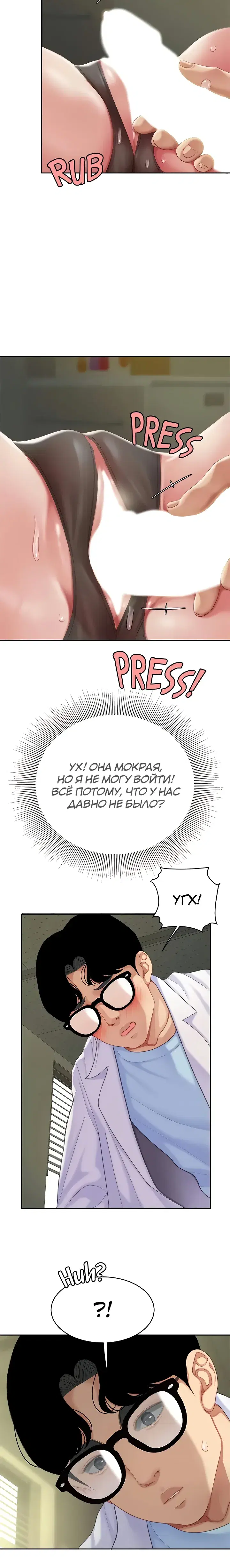 Page 3.001