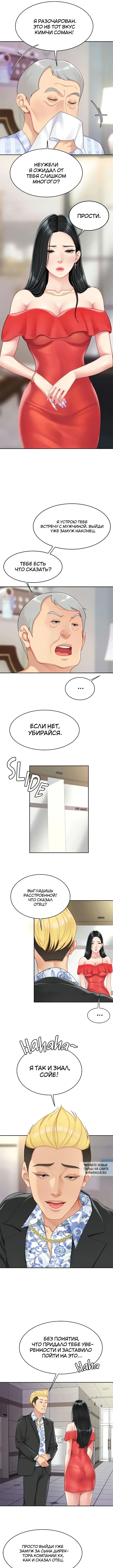 Page 3.000