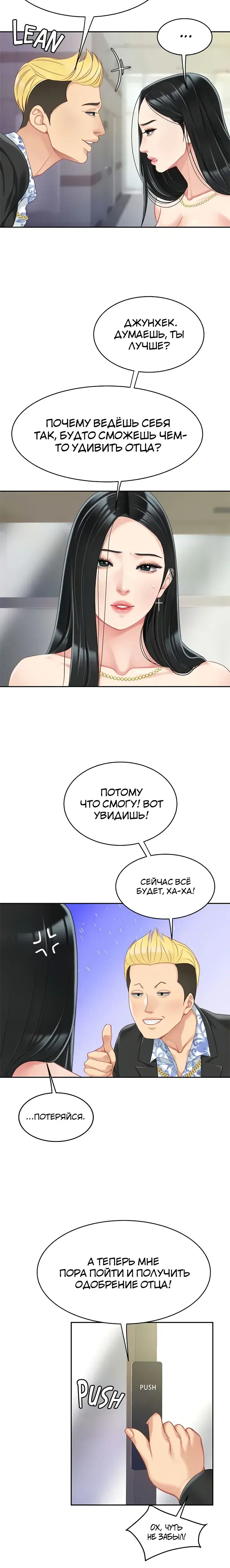 Page 3.001