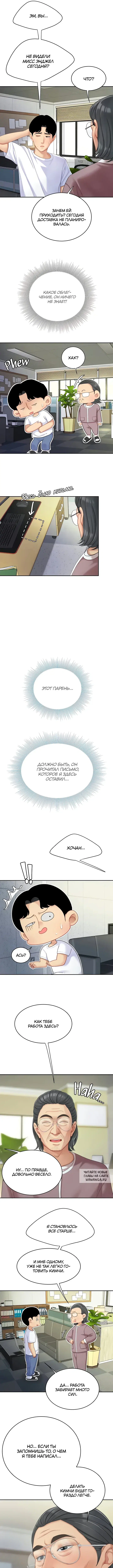 Page 3.000