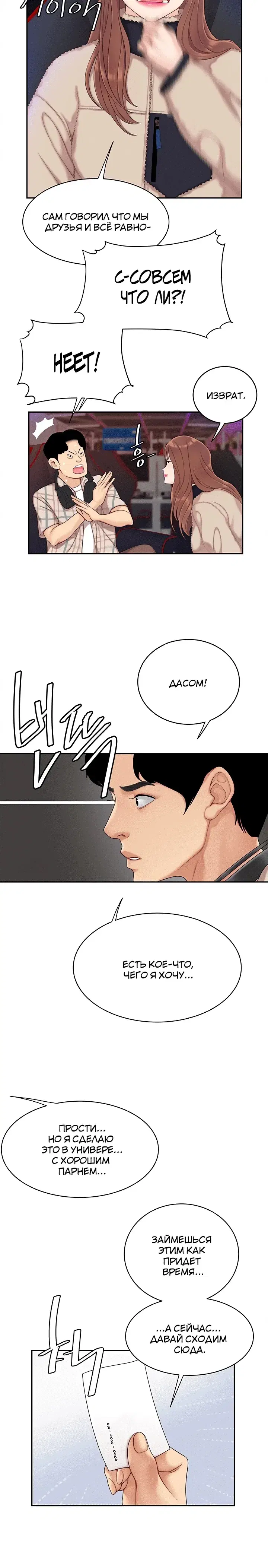 Page 4.001