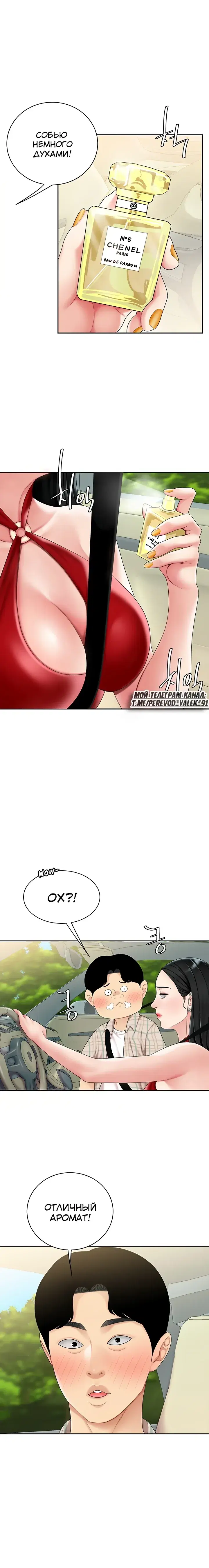 Page 4.001