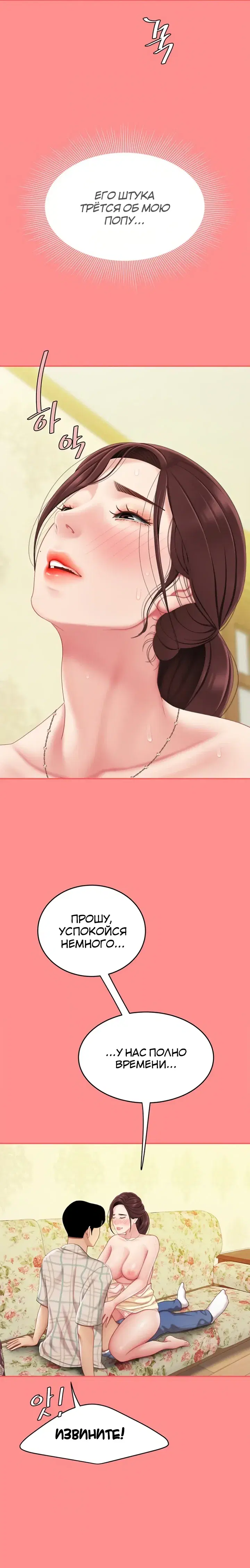 Page 4.001