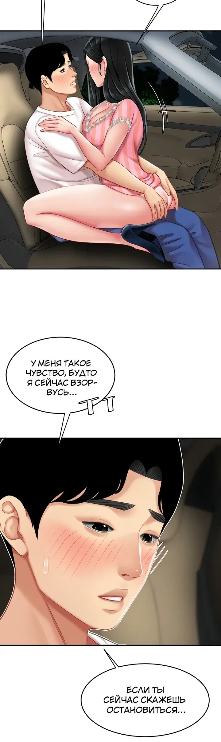 Page 4.001