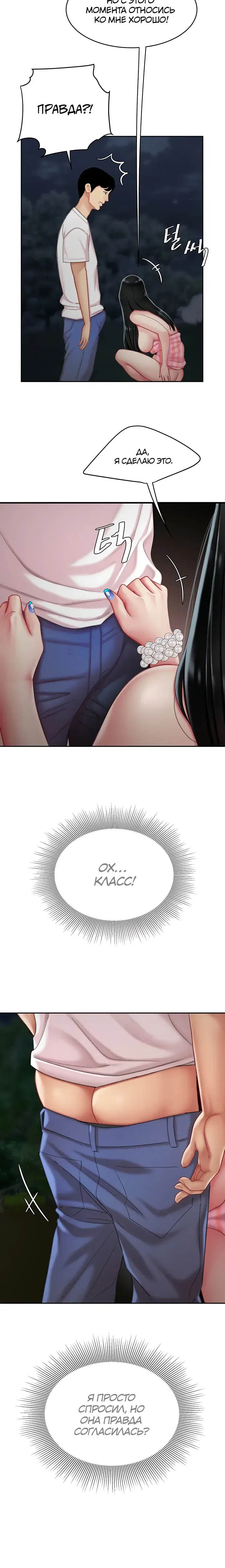 Page 4.001