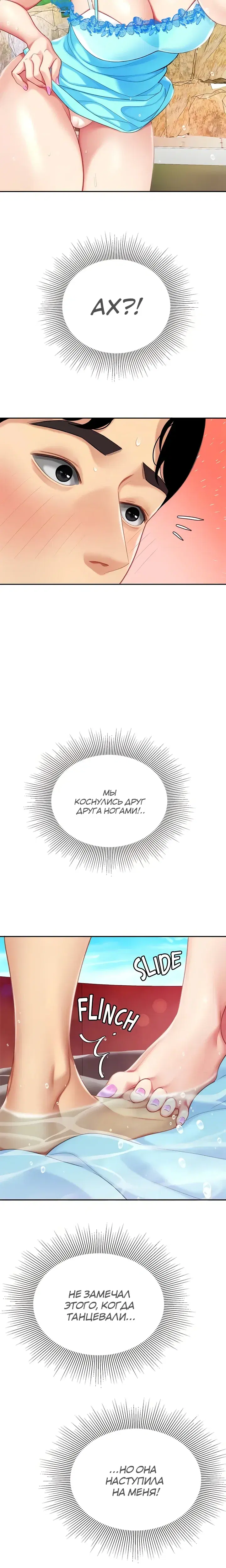 Page 4.001