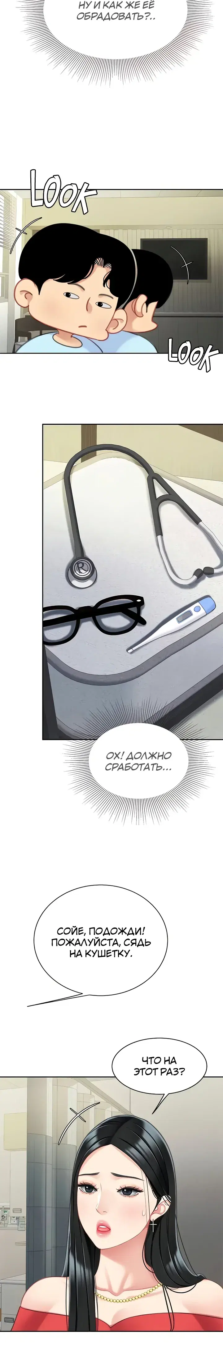 Page 4.001