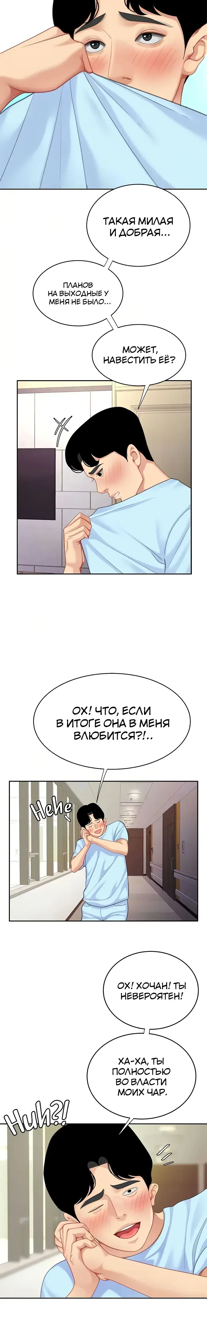 Page 4.001
