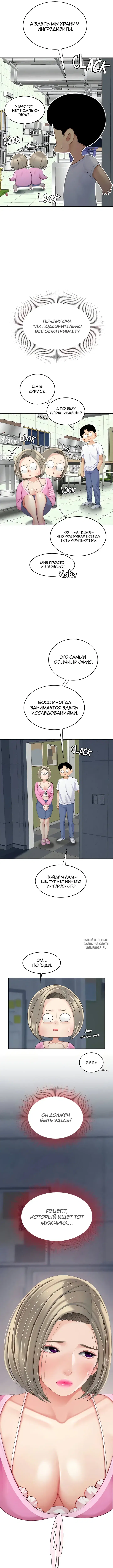 Page 4.000