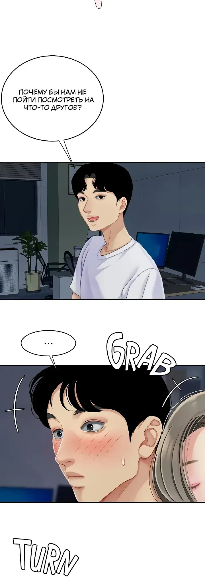 Page 4.001